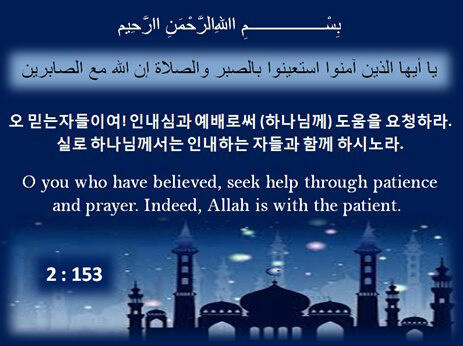 이슬람교 tweet media