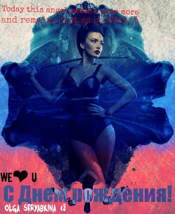SerebroUK's tweet photo. @SerebroOfficial @SerebroItalia @SEREBROASIA @Serebro_eng HAPPY BIRTHDAY OLGA :D | С Днем Рождения ОЛЬГА :D ! http://t.co/e9V1xmzNDD