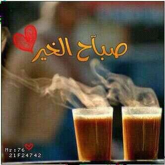Facal09's tweet photo. "@_bana_a: أللهم بكَ أصبحنا َ وبك أمسيناُ وبكَ نحيا وبك نموت‘ واليك النشوررُ. ☀ http://t.co/6YbPjsFXWR"