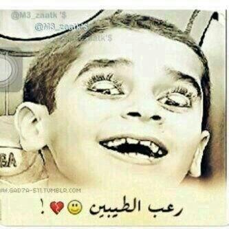 7_manoosh's tweet photo. @snfoor_87   اجل خايف؟😜 http://t.co/BHyF8qvMHw