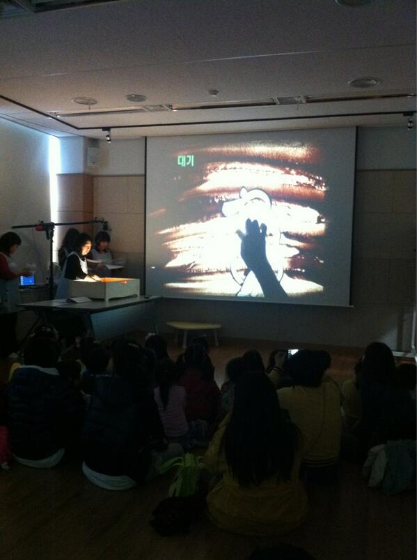 부개도서관에서는 지금막 샌드아트가 시작됬어요~!! :)