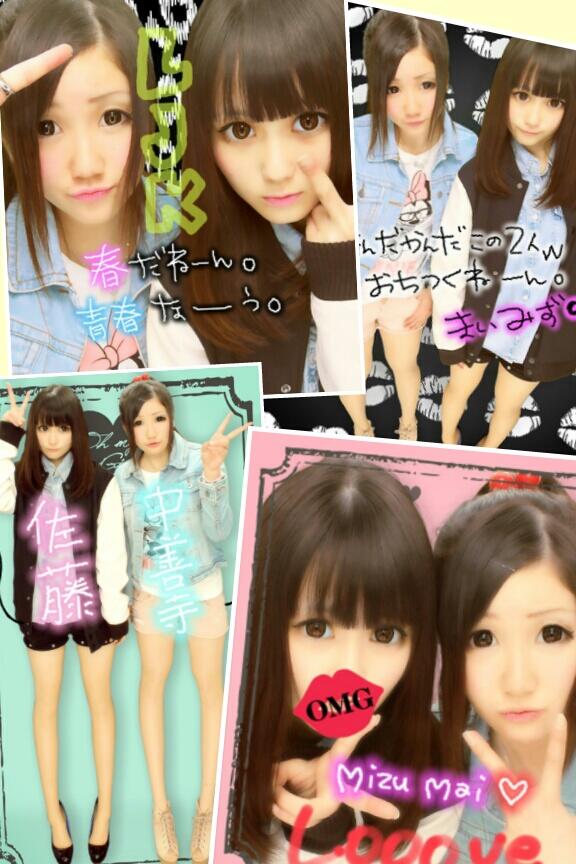 佐藤瑞樹 Mzk Twitter