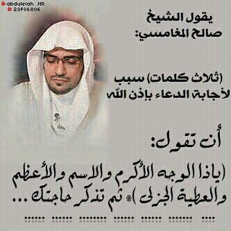 DHYHD tweet picture