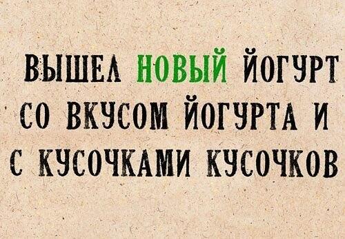 Для тех, кто следит за фигурой.