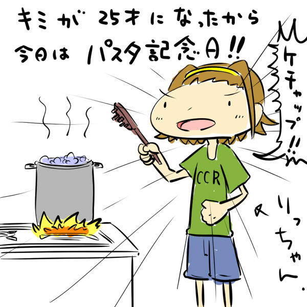 @whisky_cancan 村上春樹みたいな誕生日の迎え方、おめでとうございます。 