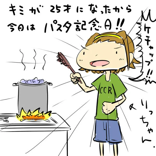 @whisky_cancan 村上春樹みたいな誕生日の迎え方、おめでとうございます。 