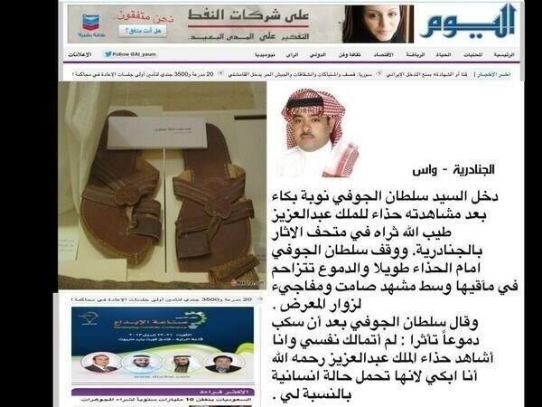 غرد بصوره والله من الهياط