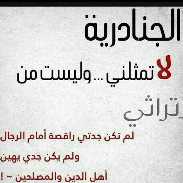 د.عبدالعزيز الزهراني tweet media