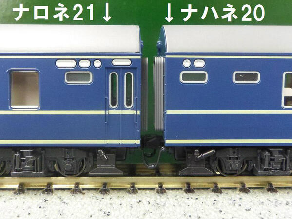 ナロネ21/22は床下機器A・Bを各1個ずつ、ナハネ20、ナハネフ21/22は