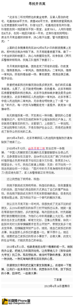 丁家喜律师 tweet media