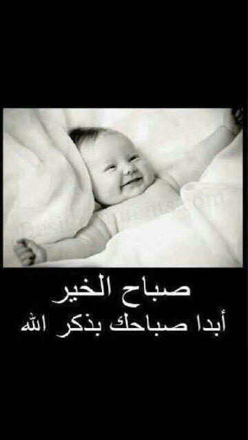 DrMufeeed's tweet photo. صباح الخير أحبتي http://t.co/RGS6MrjFWG