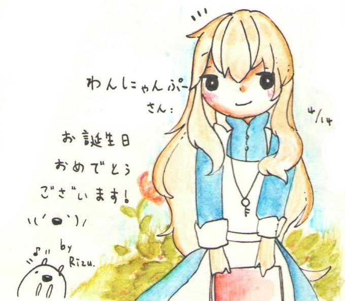 Rizu1867さんのイラスト一覧 5ページ目