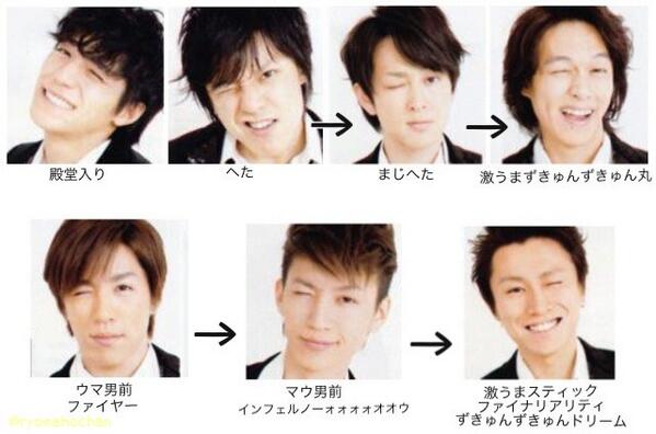 きどまほ V Twitter 関ジャニ のウインクの6段活用 Http T Co Kbijnyq1io きどまほ V Twitter 関ジャニ のウインクの6段活用 Http T Co Kbijnyq1io
