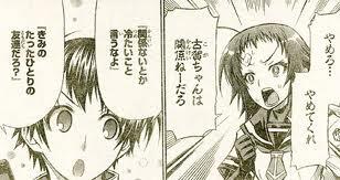 名瀬 夭歌 黒神 くじら やめろ やめてくれ 古賀ちゃんは関係ねーだろ Http T Co Teiqzie3qd Twitter
