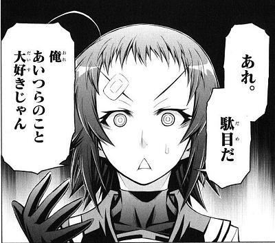 名瀬 夭歌 黒神 くじら No Twitter あれ 駄目だ 俺あいつらのこと大好きじゃん Http T Co 3qykb6bhrg 名瀬 夭歌 黒神 くじら No Twitter あれ 駄目だ 俺あいつらのこと大好きじゃん Http T Co 3qykb6bhrg