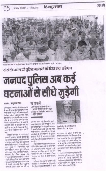 News Paper Artcile on CCNTS