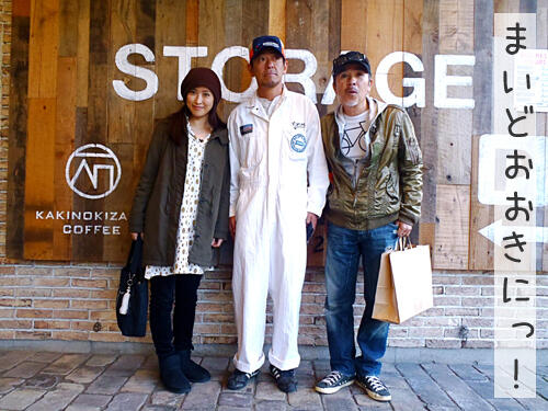 キラー トーア つまみ枝豆は清水圭の服屋の常連 Http T Co Btbncnzphv Twitter