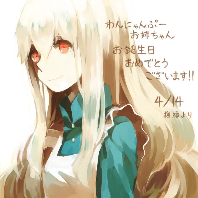 わんにゃんぷーのtwitterイラスト検索結果 古い順