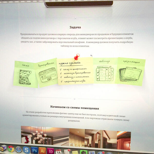 itech_mobile's tweet image. Начинаем оформлять портфолио совместно с @krenskiy