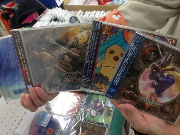 Supersweep スーパースィープ Pa Twitter 本日のm3即売会では デッドストックから発掘された激レア在庫を大放出 オメガファイブサウンドトラック はにぃいんざすかいサウンドトラック ヴァイオリンで弾いてみた魔界の調べ スクリームの人 Samplingmasters4