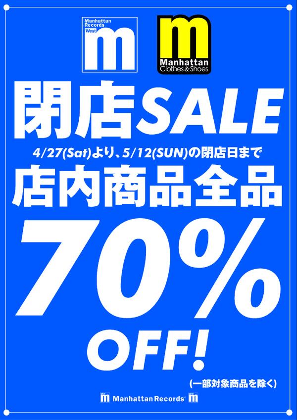 Manhattan Records 大阪 tweet media