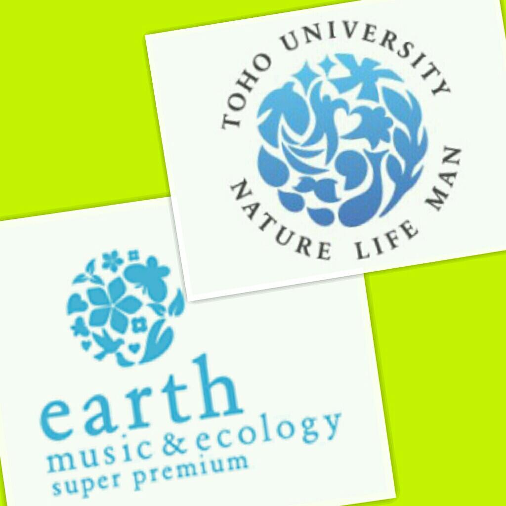 健 東邦大学とearth Music Ecologyのロゴを比べてみた 東邦のは06年5月にアクサムによって作られた模様 Earthのは今までいくつか変わって09年に作られた模様 よって東邦がパクったわけではないことが証明されたw Http T Co 9wiu2gzxkp 健 東邦大学とearth Music Ecologyのロゴを比べてみた 東邦のは06年5月にアクサムによって作られた模様 Earthのは今までいくつか変わって09年に作られた模様 よって東邦がパクったわけではないことが証明されたw Http T Co 9wiu2gzxkp