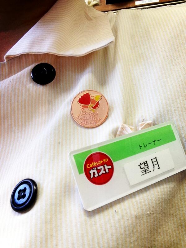 グッドクオリティバッジもろたー＼(^o^)／waaaai