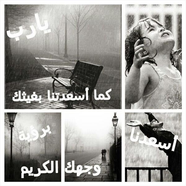 FedakAna's tweet photo. “@m_alzuhair: ربي أجب دعوتنا.....لتكتمل فرحتنا...~ http://t.co/iccvw89i5H”