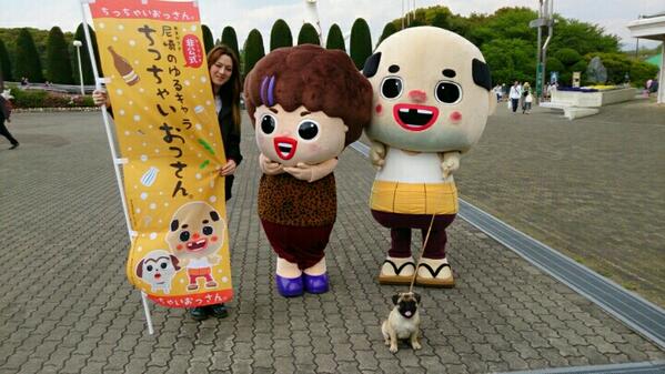 菅原ブリタニー V Twitter ちっちゃいおっさんとちっちゃいおばさんと八木と Http T Co F6i2sgzves 菅原ブリタニー V Twitter ちっちゃいおっさんとちっちゃいおばさんと八木と Http T Co F6i2sgzves