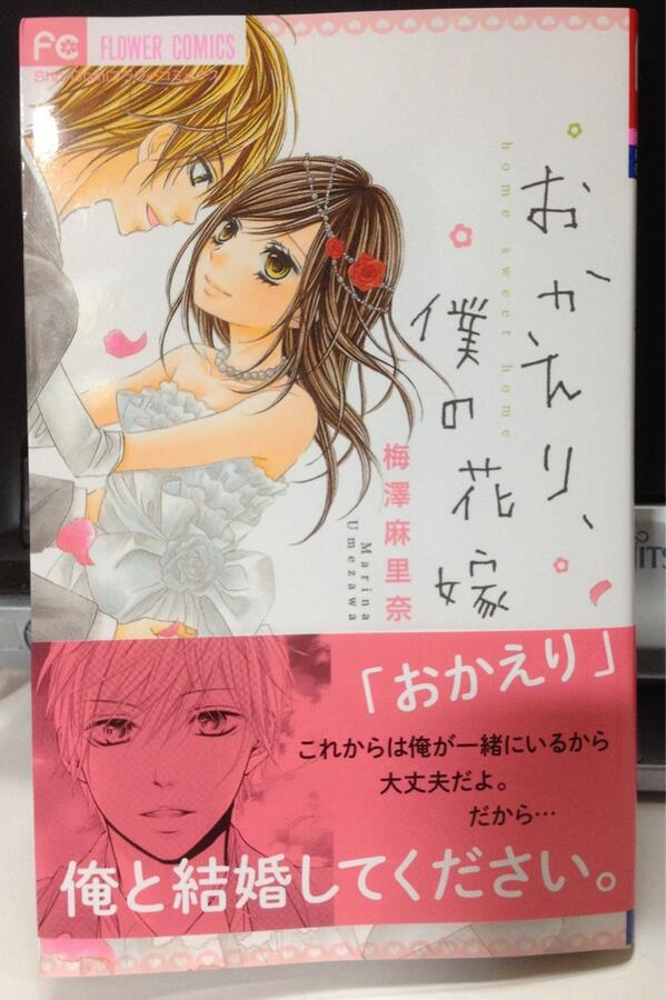 入手してきました〜ヽ(*'▽'*)ノ 