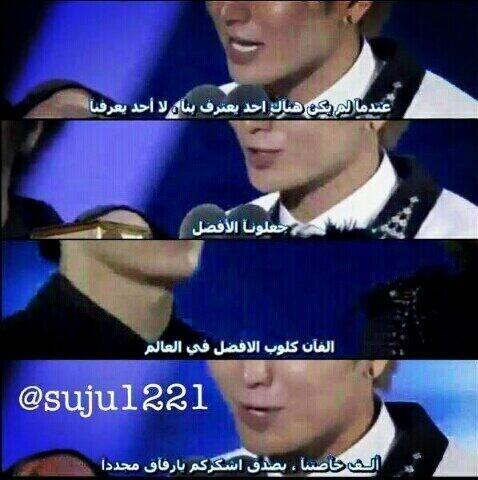 Super_Arab_Fans's tweet photo. من أقوال ليدرنا توكي ♡ http://t.co/RA6x6zc3a4
