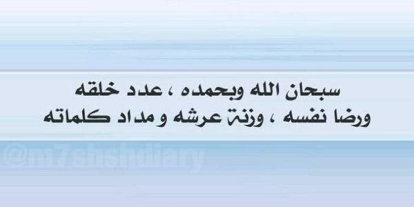 لي ولك ولمن بعدك الاجر ♡♡
