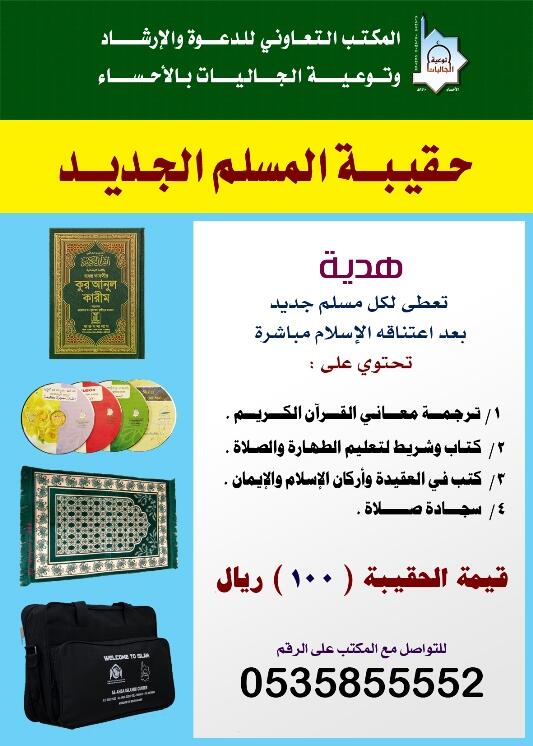 رابط دائم للصورة المُضمّنة