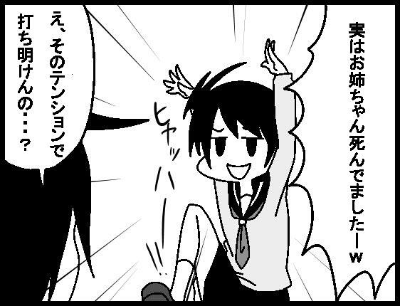 @kinji13 アウトですかねコレ 