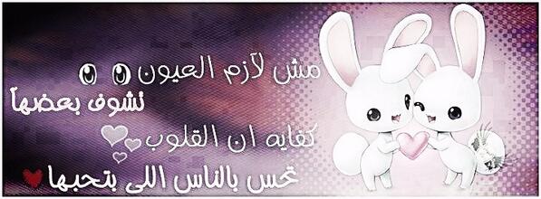 ان كنت قريب او بعيد فأنت من قلبي قريب