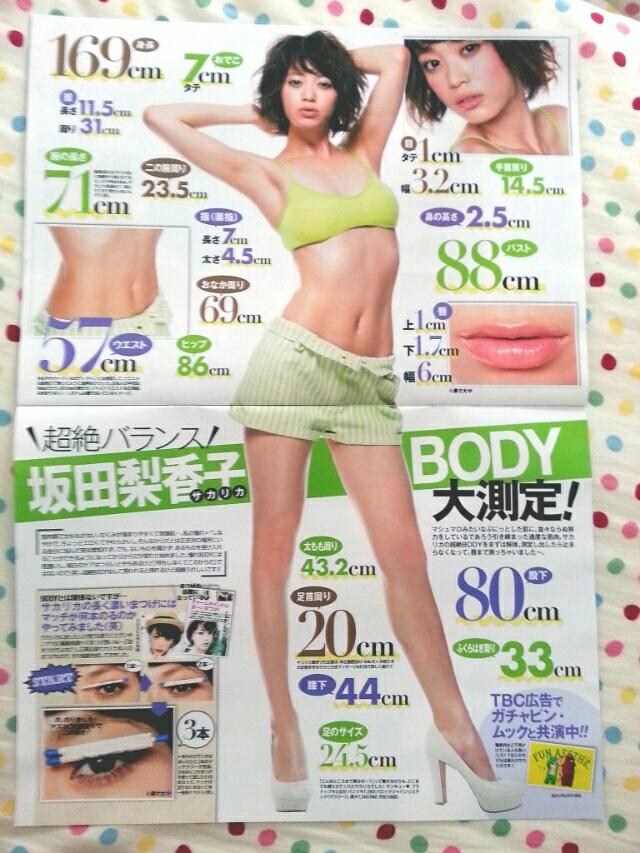 阿利 唯 ありゆい サカリカbody欲しいな ฅw 笑 暇すぎて自分と比較 Ww手とか足首 ふくろはぎゎ同じくらいなのに太ももの太さ ﾉdｰ まずは体重 Http T Co Fmesrrfo6x Twitter