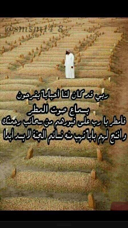 #يارب 😢:
لو سمحتوا رتويت الله يتقبل لنا وللهم 
.