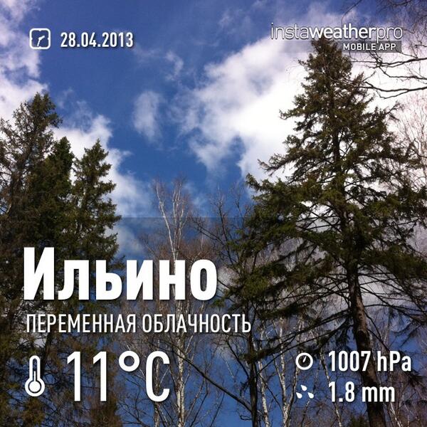 #instaweatherpro app instaweather.me/r/iw/ #weather now in #Ильино