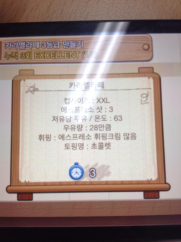 epl1256's tweet photo. IloveCoffee http://t.co/BYexLhF0mu