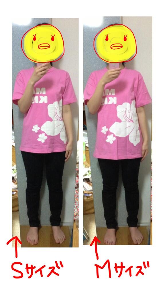 ゆず プロフ欄必読 プリクロtシャツのサイズの参考までに 持ってたtシャツがsサイズ Mサイズの寸法と一致したので比較してみました ちなみに身長は約156cmです Http T Co Zbfvgdkanp