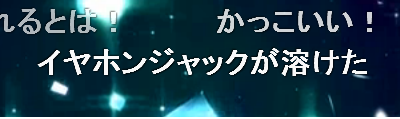 歌い手厨のtwitterイラスト検索結果 古い順