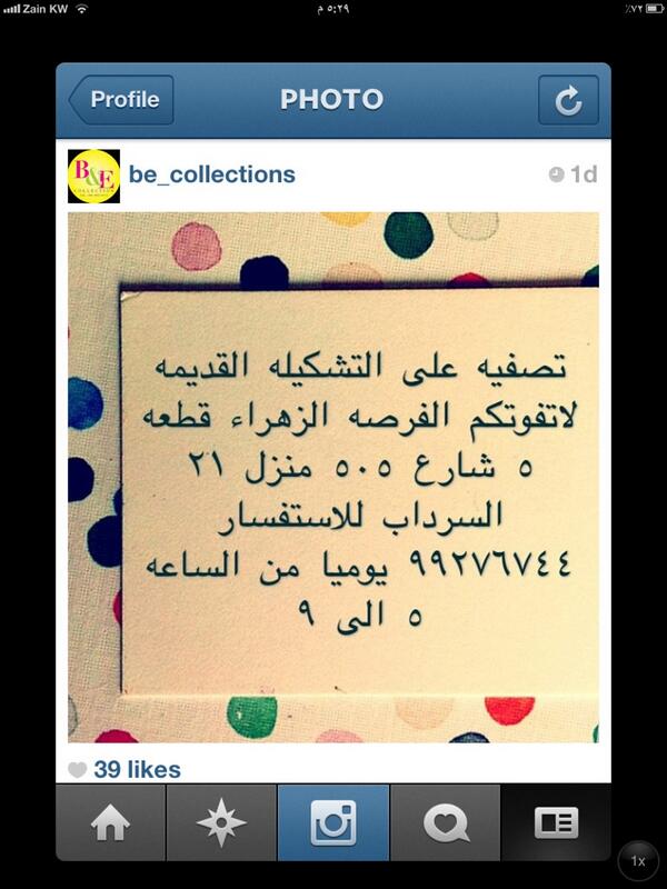 be_collections's tweet photo. تخفيضات كبيرة لغاية ٧٠٪ http://t.co/m6SFieyRCG