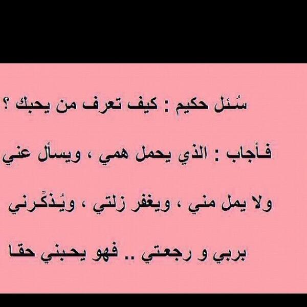 كلام في الحب ♥️ tweet media