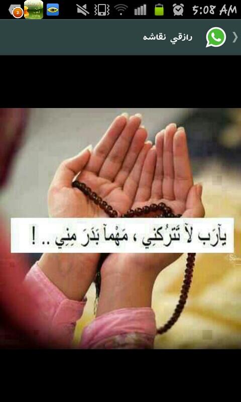 صنعانيه وافتخر (@enoo_f) on Twitter photo 