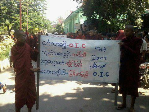 nslwin's tweet photo. NO @OIC_OCI Campaign start again in #Myanmar. #Rohingya #Thingyan #RohingyaSOS #RohingyaNOW #OpRohingya http://t.co/a0hJyLbe5u