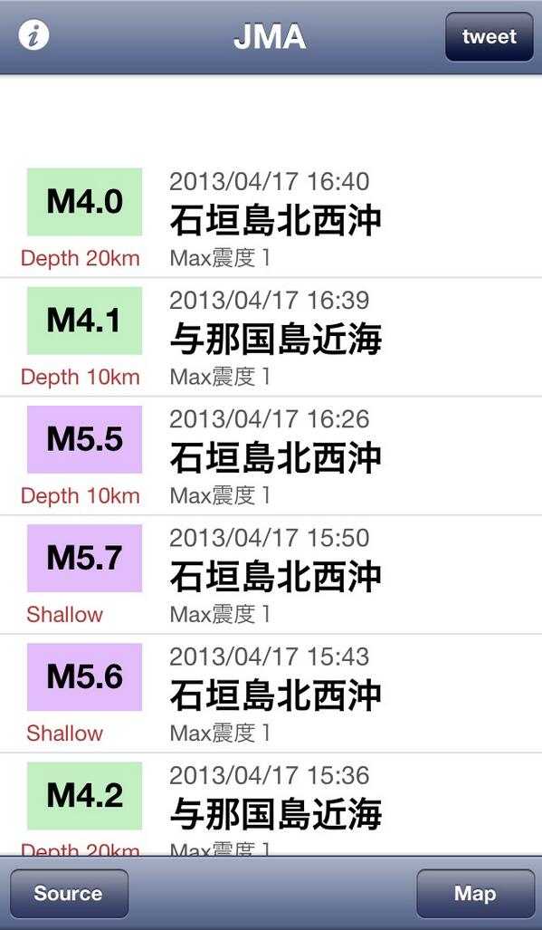 ULTRANAOKI's tweet image. 石垣島、与那国島の震源の深さ0km #quakeMap #earthquake