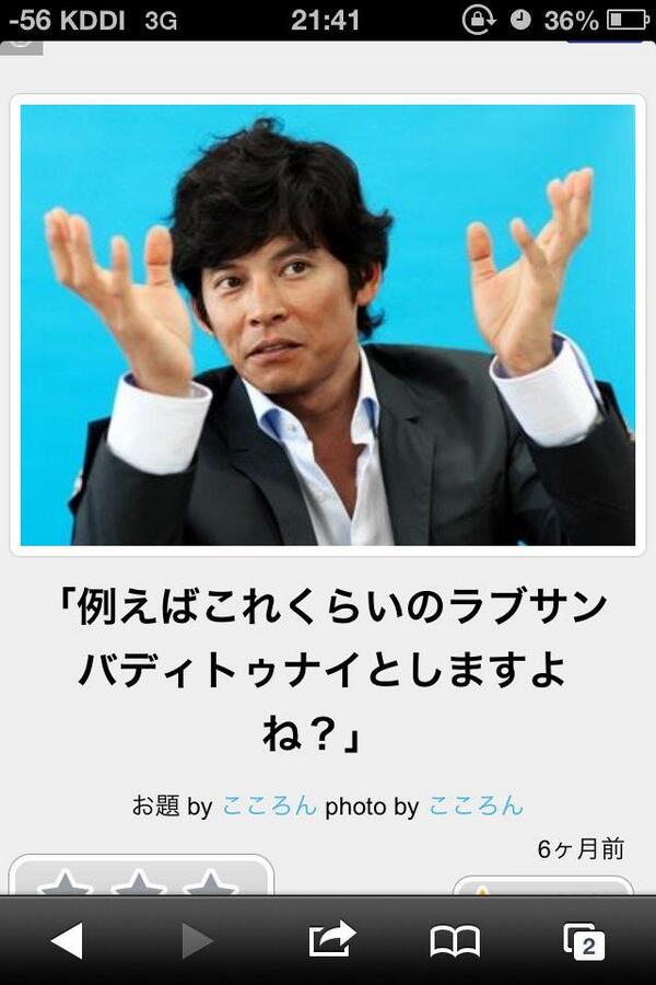 のむらたかむね (@198005enumura) on Twitter photo 