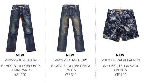 『PROSPECTIVE FLOW』『POLO BY RALPHLAUREN』新作アイテムです!!
soulstyle.co.jp/item/item.php?…
どちらもクオリティー高い仕上がりで拘ってますよ。