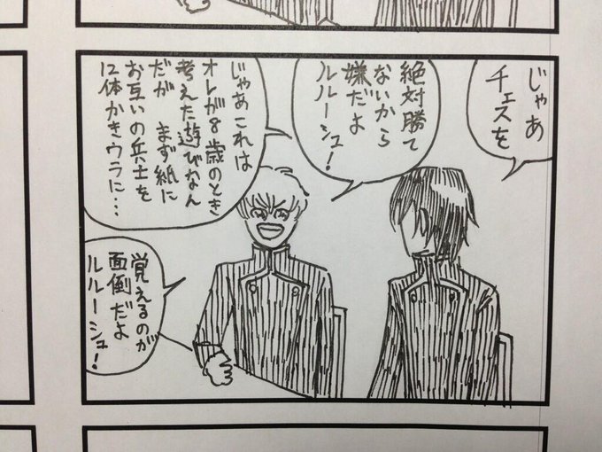 4コマ タグが付いているマンガ一覧 古い順 ページ ツイコミ 仮 4コマ タグが付いているマンガ一覧 古い順 ページ ツイコミ 仮