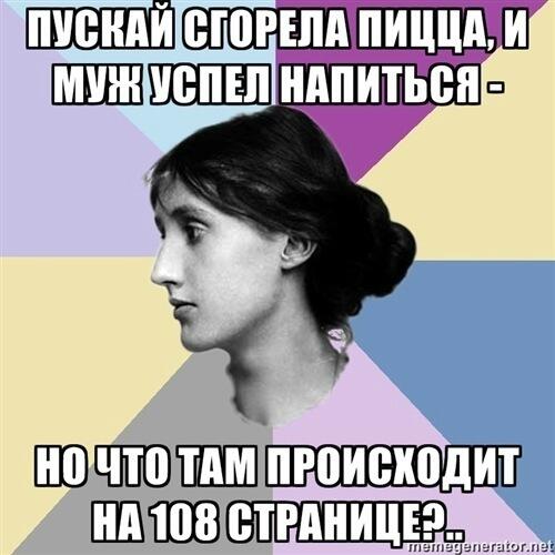 Kotovitzkiy's tweet photo. RT @DMaikov: @AnastasyaKel Литература должна увлекать) http://t.co/KYxTMT3BPr
